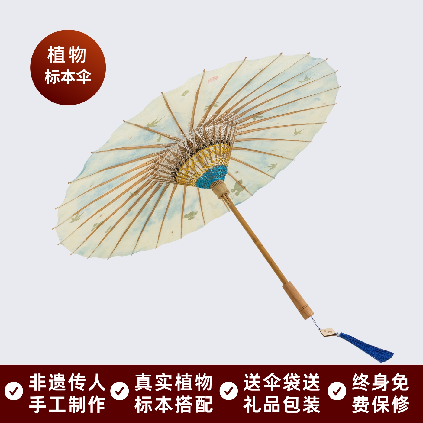 竹隐-云絮彼岸花 纯手工油纸伞防雨实用汉服女古风非遗杭州余万伦