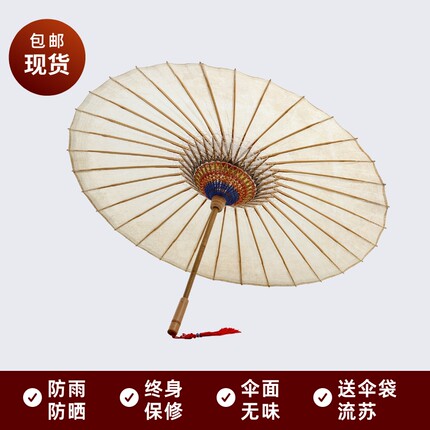 物新工坊油纸伞 复古 非遗古风伞防雨手工纸伞摄影道具新中式雨伞