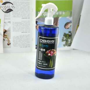 oasis花之寿营养液鲜花保鲜剂一喷得奥塞斯500ml瓶装小袋装鲜切花