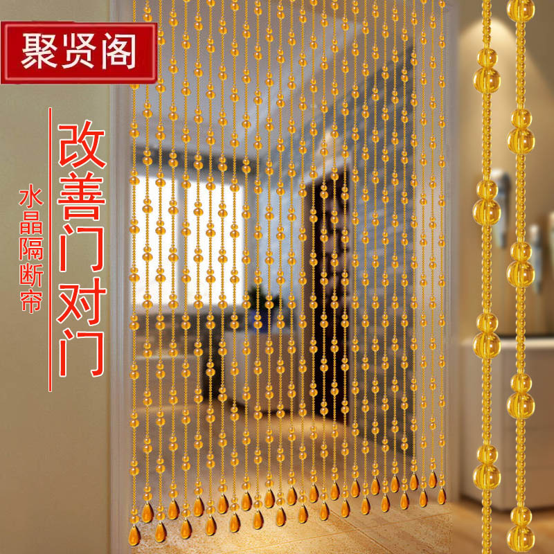 玄关卧室新款免打孔厨房隔断帘