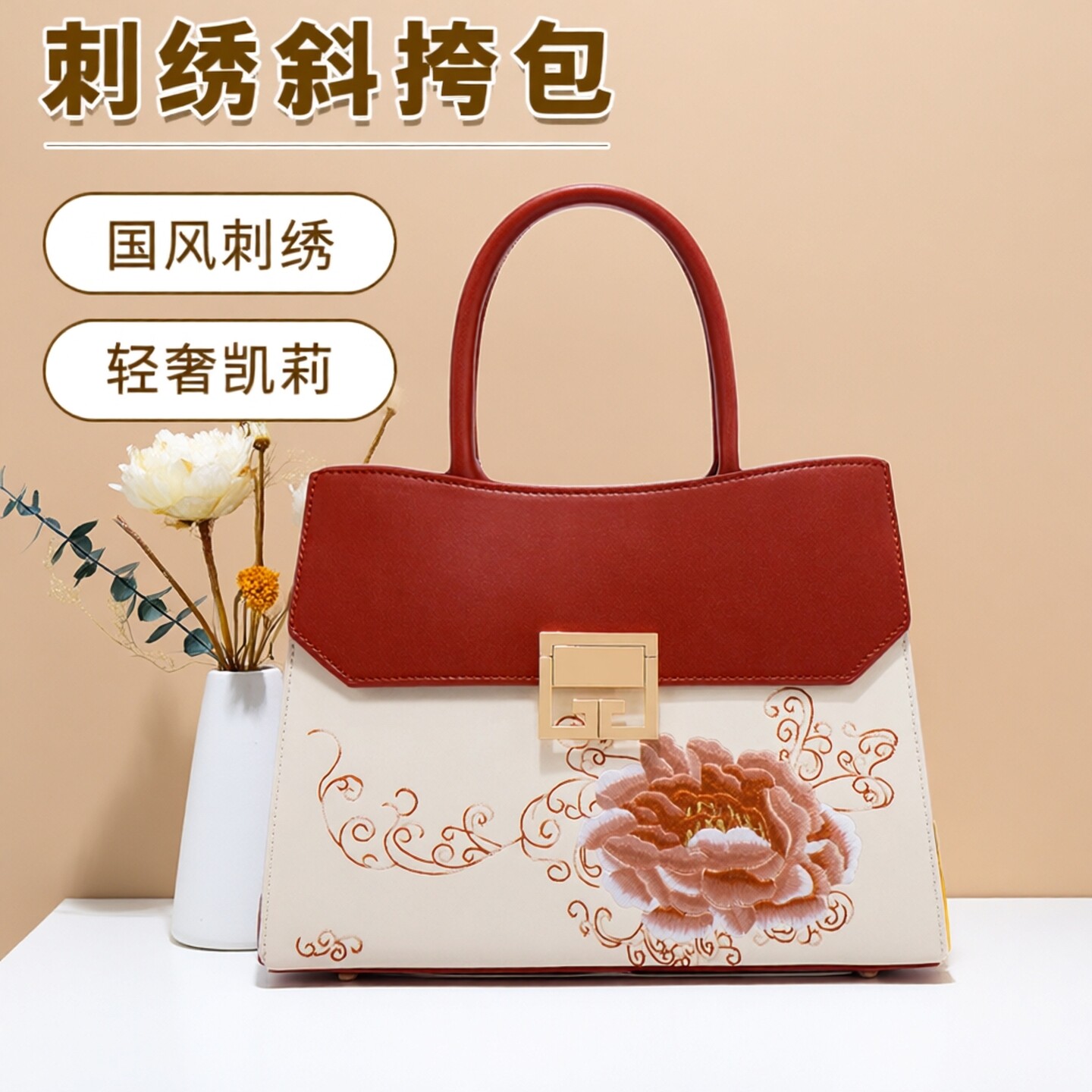 2025新款大容量斜挎包国风刺绣妈妈包中年女款婆婆包轻奢生日礼物