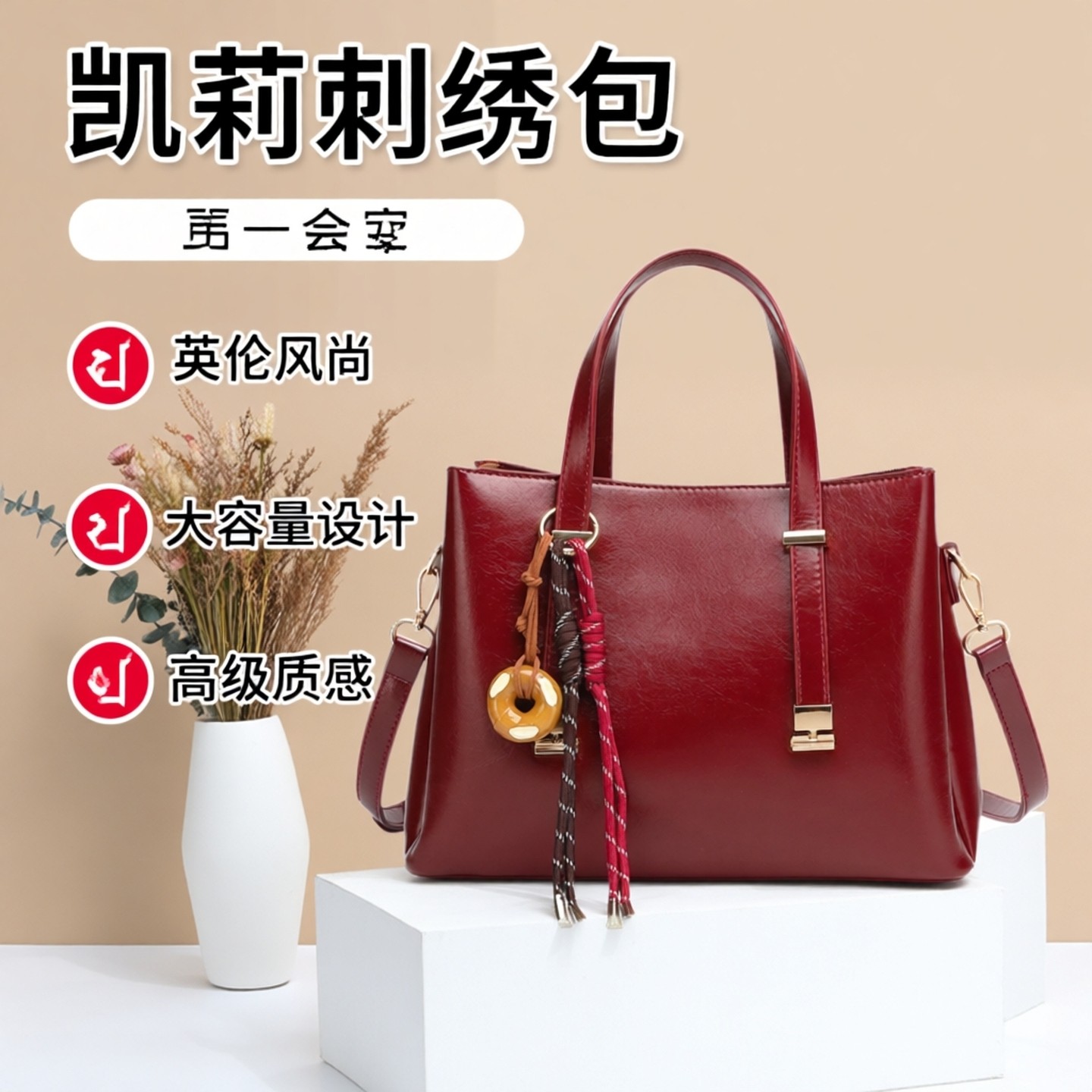 2025新款大容量高级感托特包高级感手提包单肩斜挎包百搭通勤女包