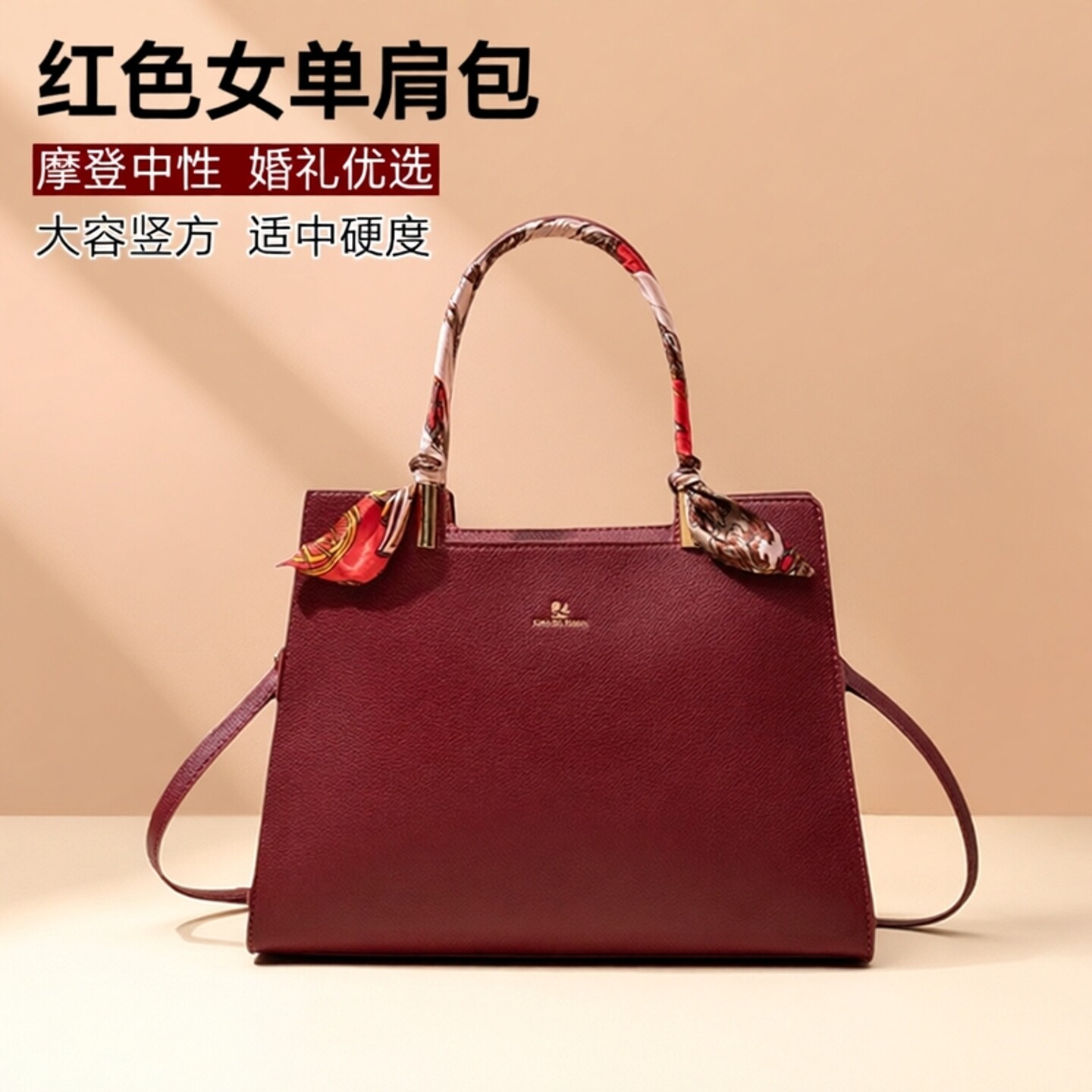 红色女包2025新款中年女士妈妈包结婚宴会女手提包斜挎包大容量包
