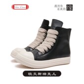 欧文斯瑞克儿黑色真皮高帮鞋 男女厚底侧拉链简约百搭潮流板鞋