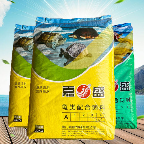乌龟饲料龟粮龟料嘉盛