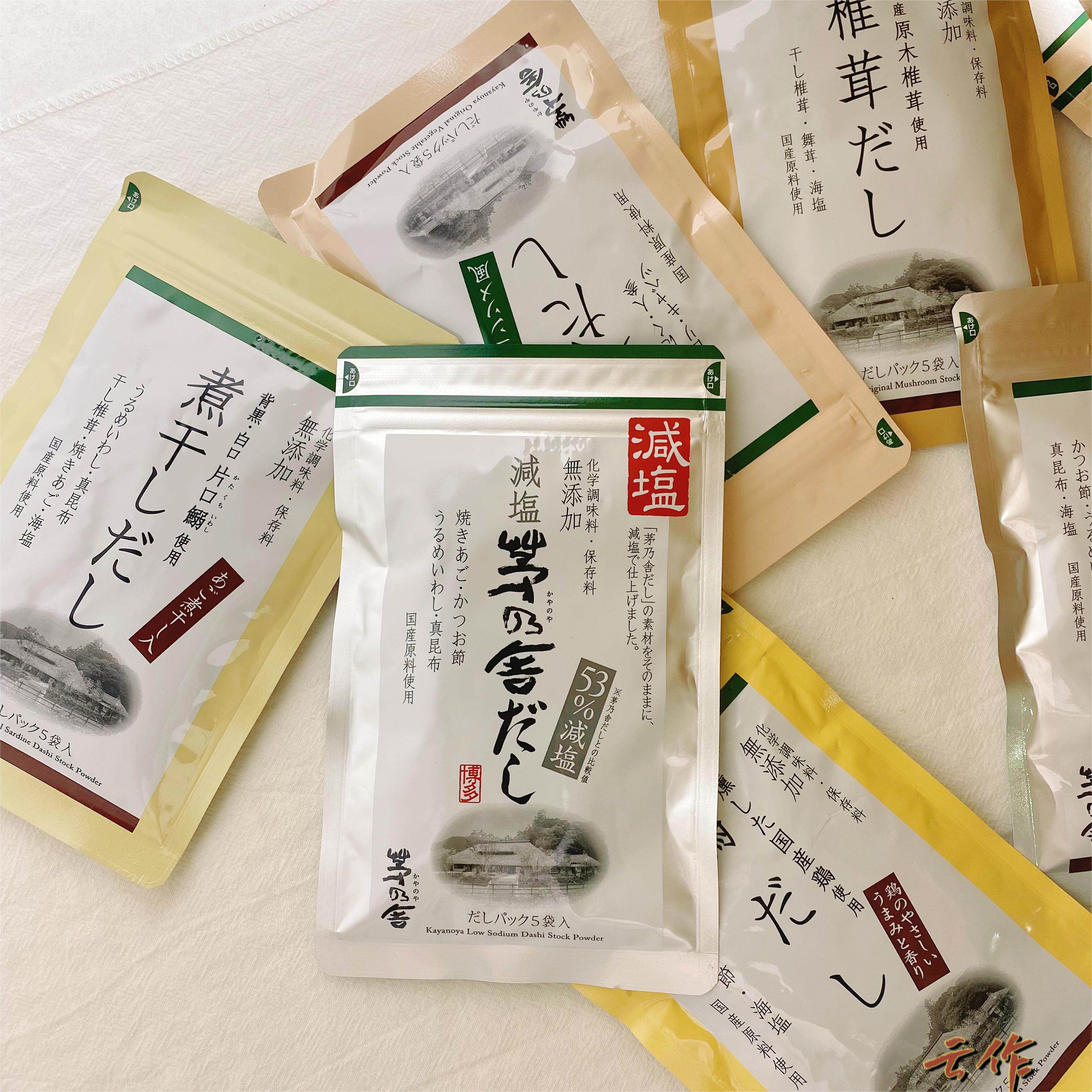 「日本直邮」茅乃舍减盐高汤粉鲜美高汤底无防腐18个月+ 网红推荐