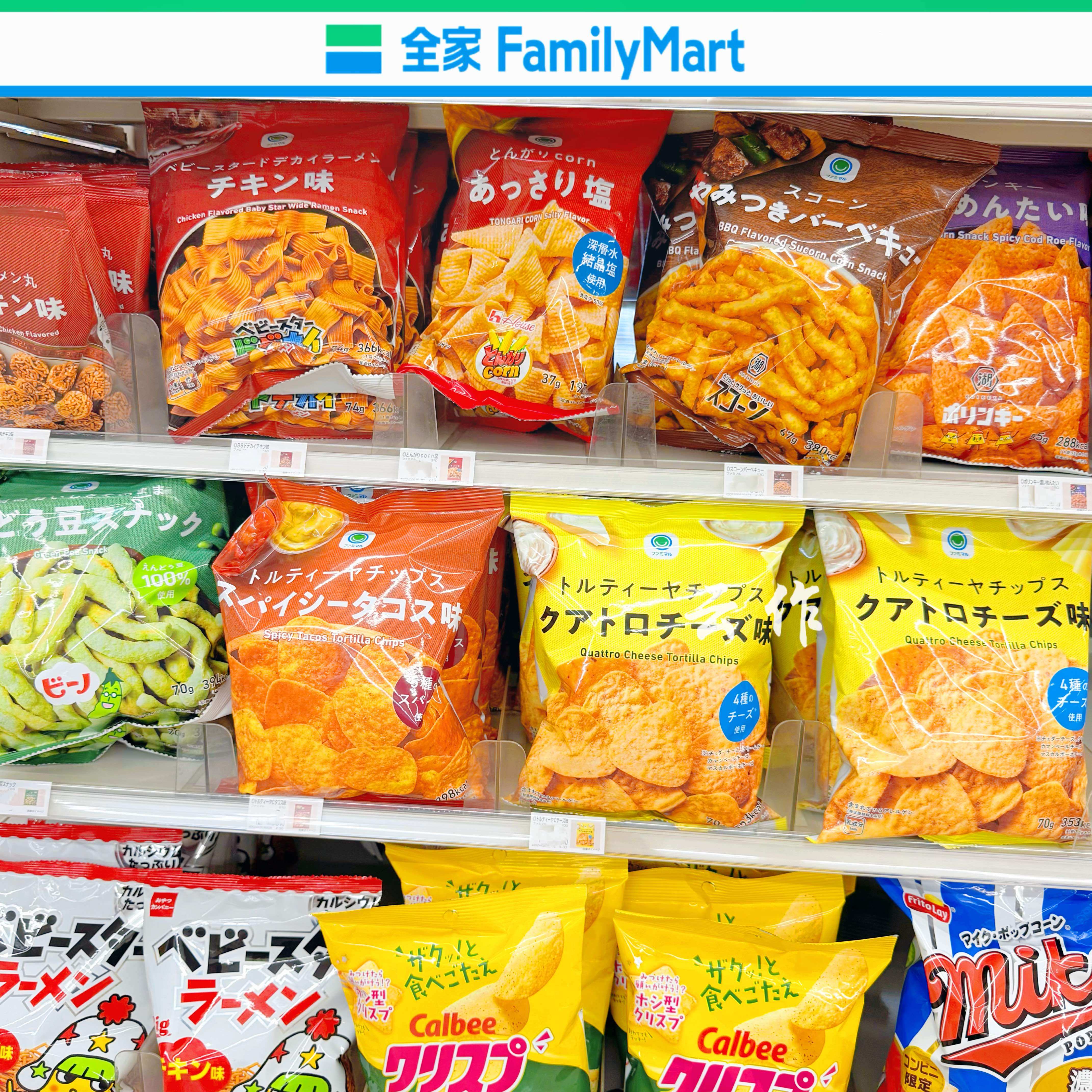 日本直邮全家便利店粟米条鲜虾条干脆面袋装芝士烤肉味薯格爆米花