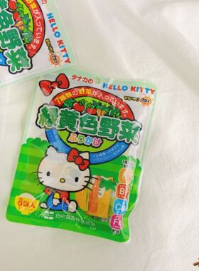 「日本直邮」HelloKitty婴儿拌饭料高钙铁维D绿黄色蔬菜1岁+辅食
