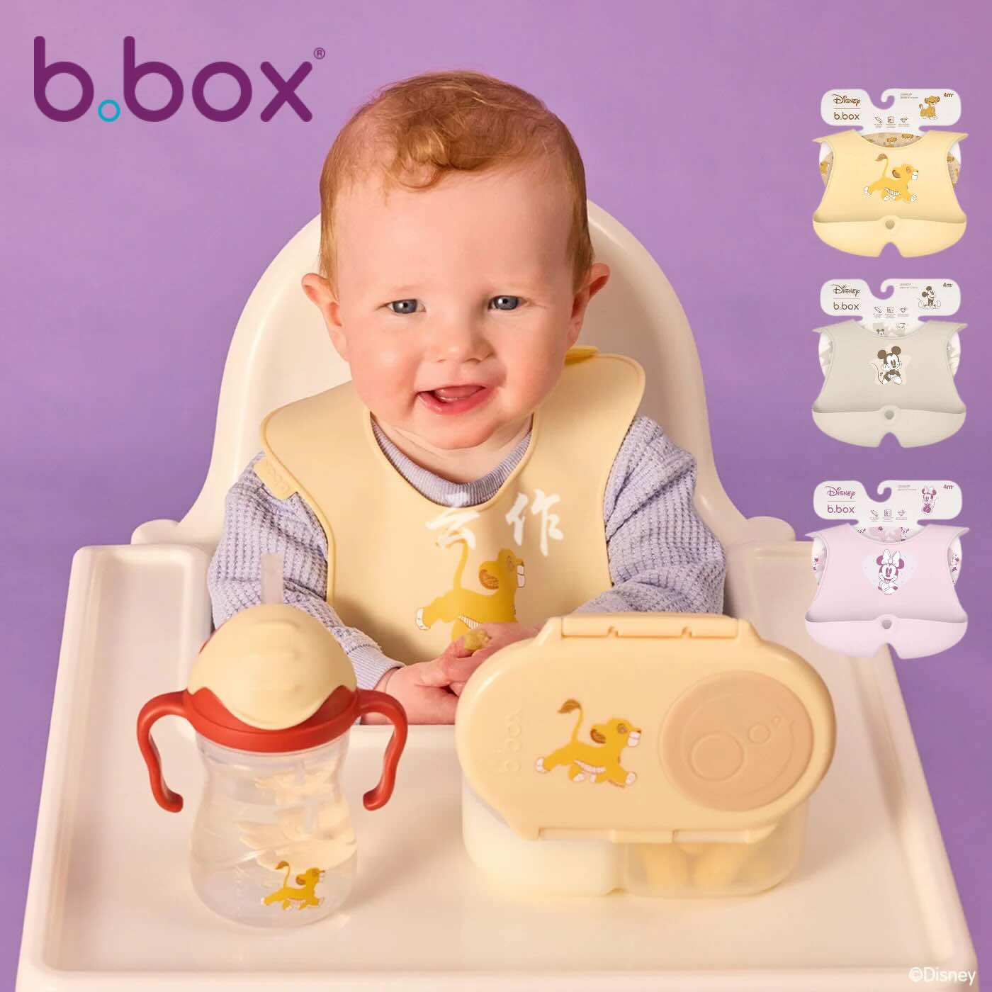 B.box婴幼儿卷式硅胶围兜食饭兜