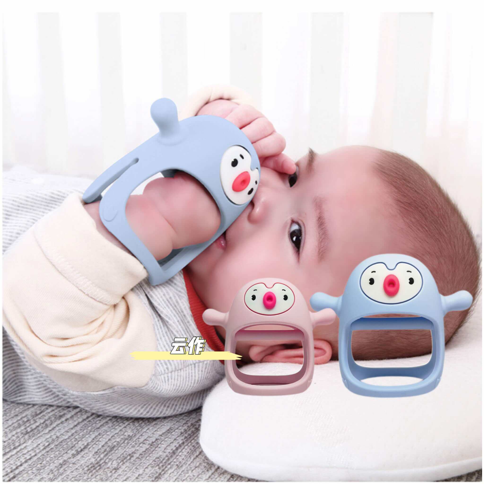 幼儿企鹅牙胶安全硅胶制防吃手