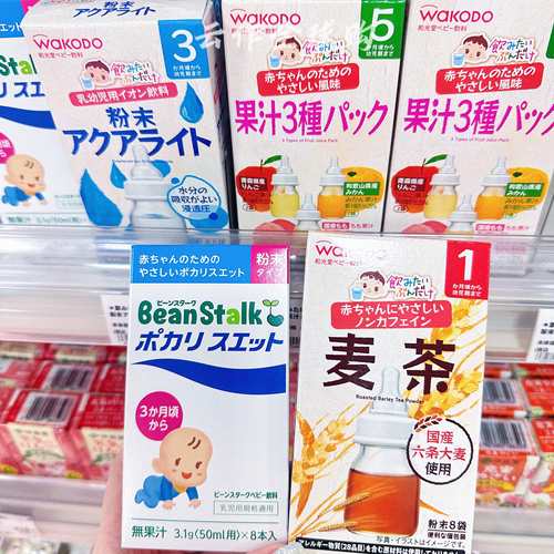 和光堂大麦茶果汁粉焙茶粉补水