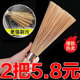 老式 竹锅刷厨房专用刷子刷锅神器洗锅竹刷子扫帚丝瓜瓤商用天然刷