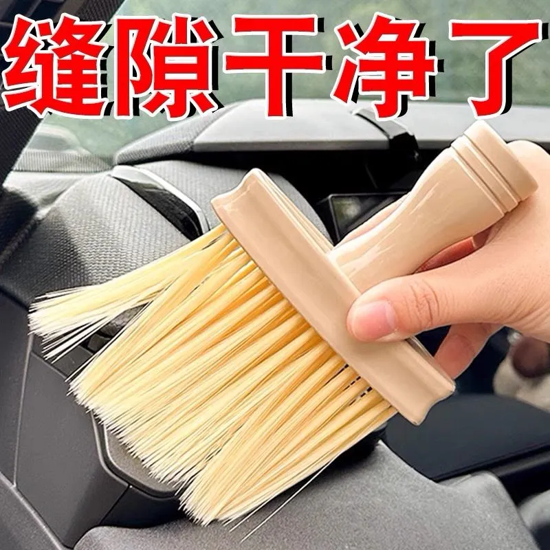 掃灰神器縫隙刷清潔打掃