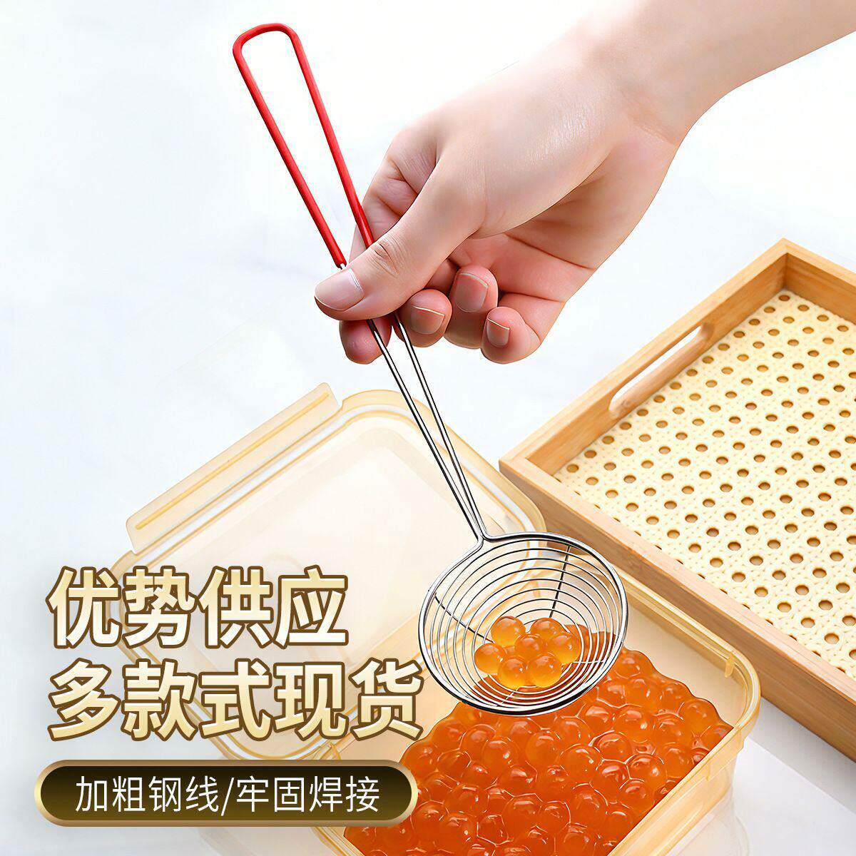 珍珠漏勺不锈钢奶茶火锅