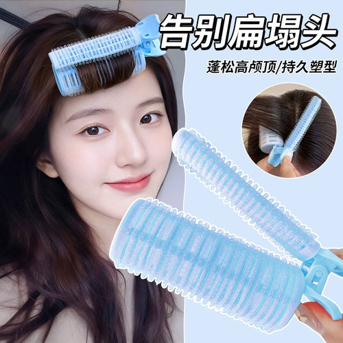 高颜值空气刘海卷发筒发