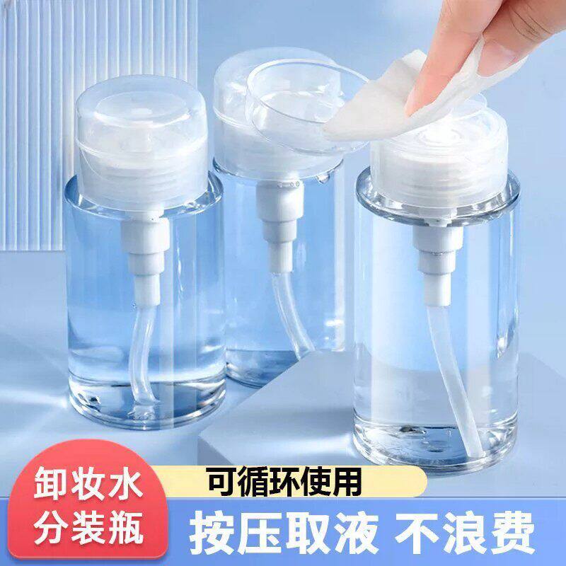 按压式分装瓶化妆品保湿乳液喷雾瓶卸妆水旅行可携式大容量压取瓶