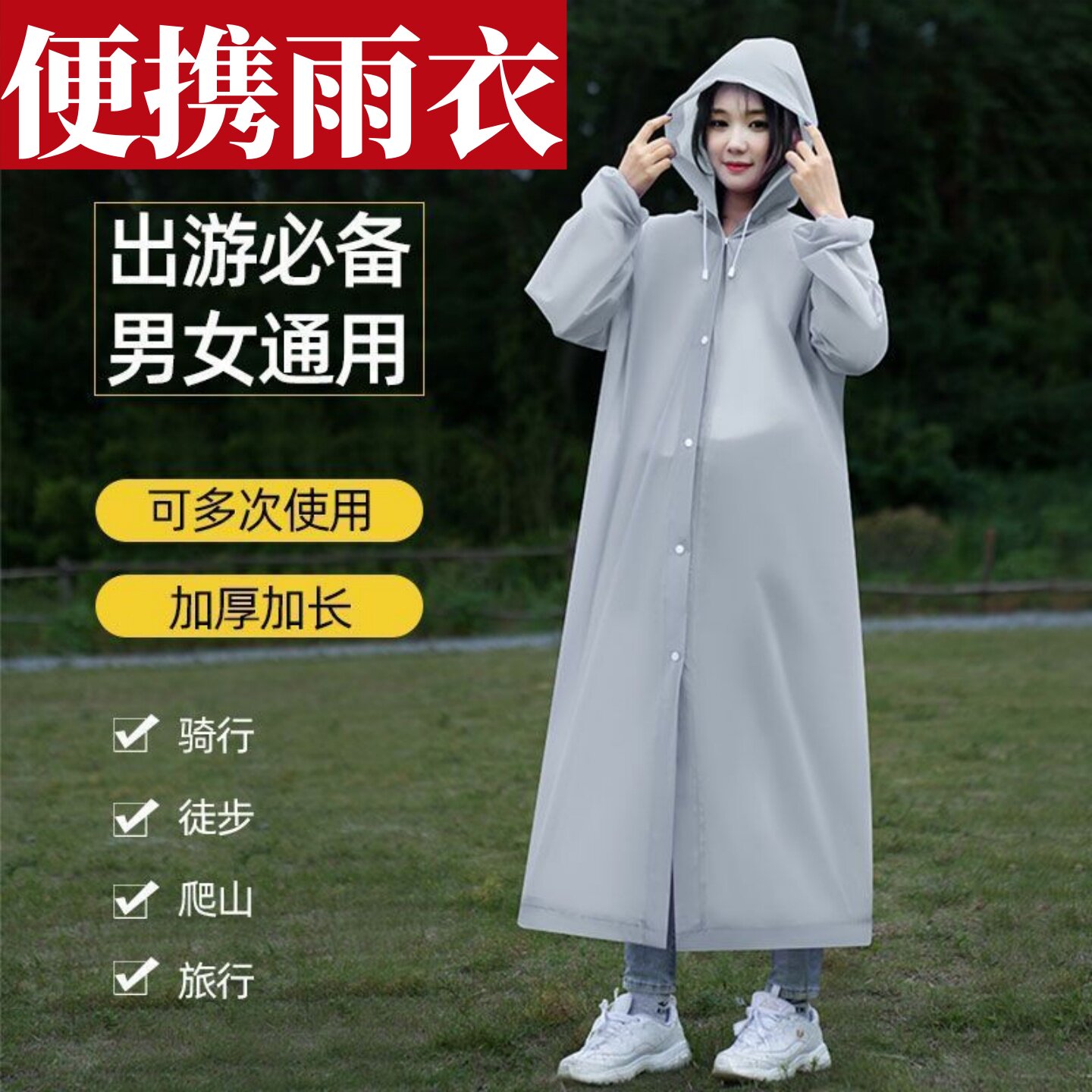 雨衣全身一体式男女单人