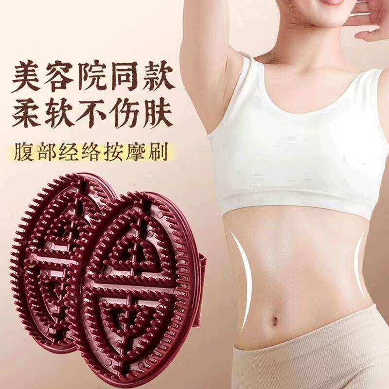 全身通用背部胸部经络刷按摩刷精油刷刮痧神器美容院家用养生刷