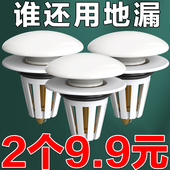 洗手盆漏水塞子陶瓷面盆下水器防臭弹跳芯按压式 脸池洗脸盆配件