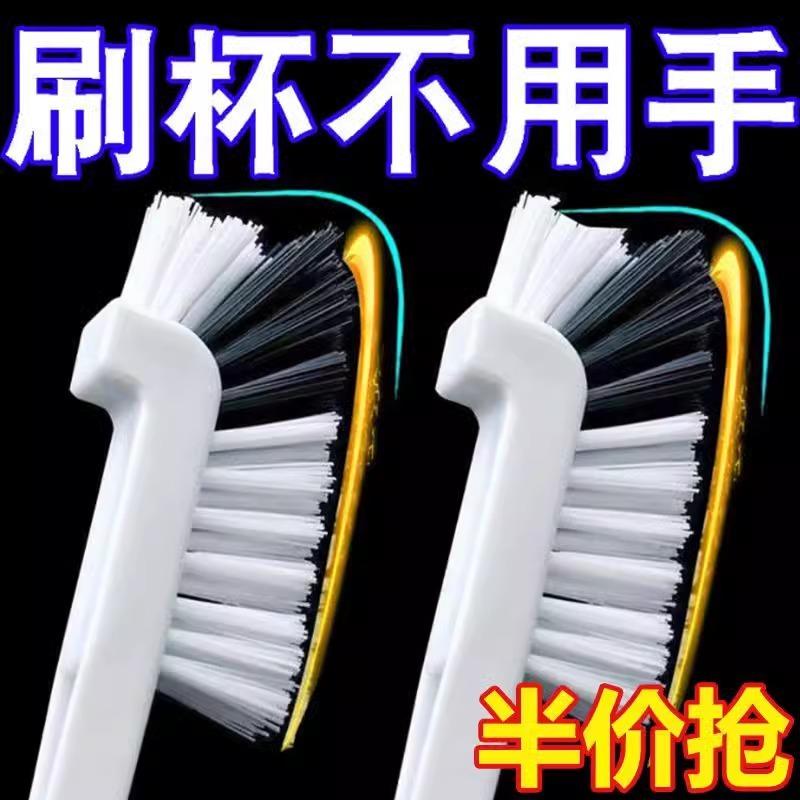 日式杯刷水杯清洗破壁机