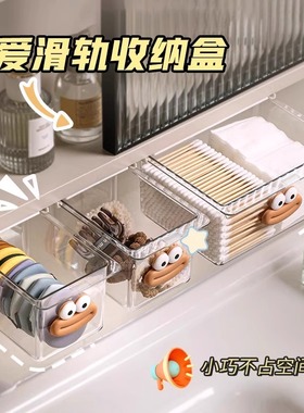 镜柜下抽屉式收纳盒卫生间化妆品卸妆棉口红棉签透明置物架神器