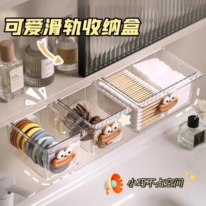 镜柜下抽屉式收纳盒卫生间化妆品卸妆棉口红棉签透明置物架神器