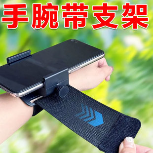 快拆手腕手机支架网红主播同款代驾骑行直播神器运动导航胳膊臂包