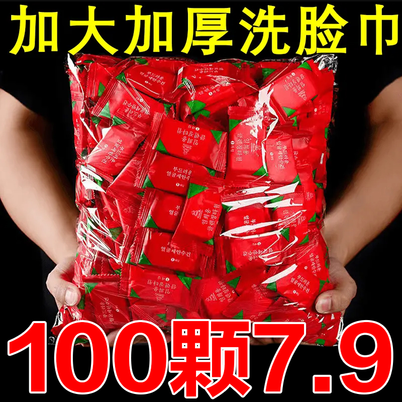 加厚加大压缩毛巾便携浴巾