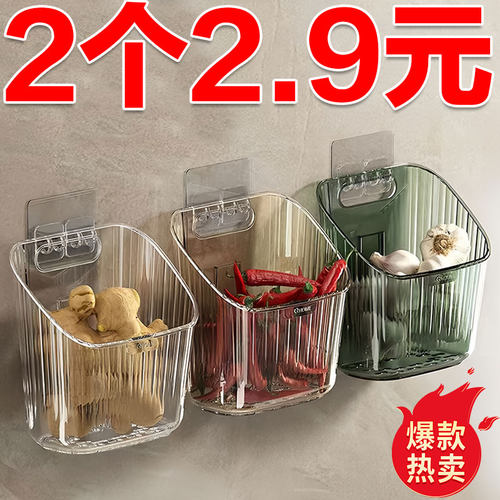 厨房葱姜蒜收纳筐置物架