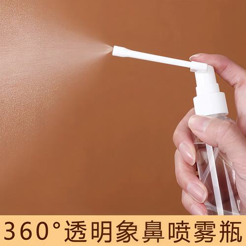 摇杆喷雾瓶喷鼻器鼻腔口