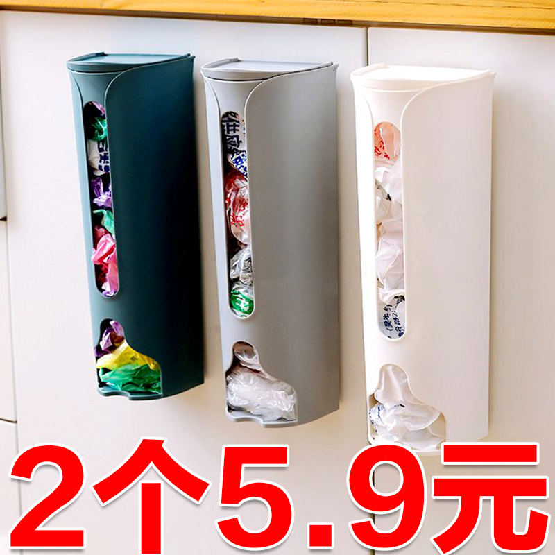垃圾袋收纳盒壁挂抽取式