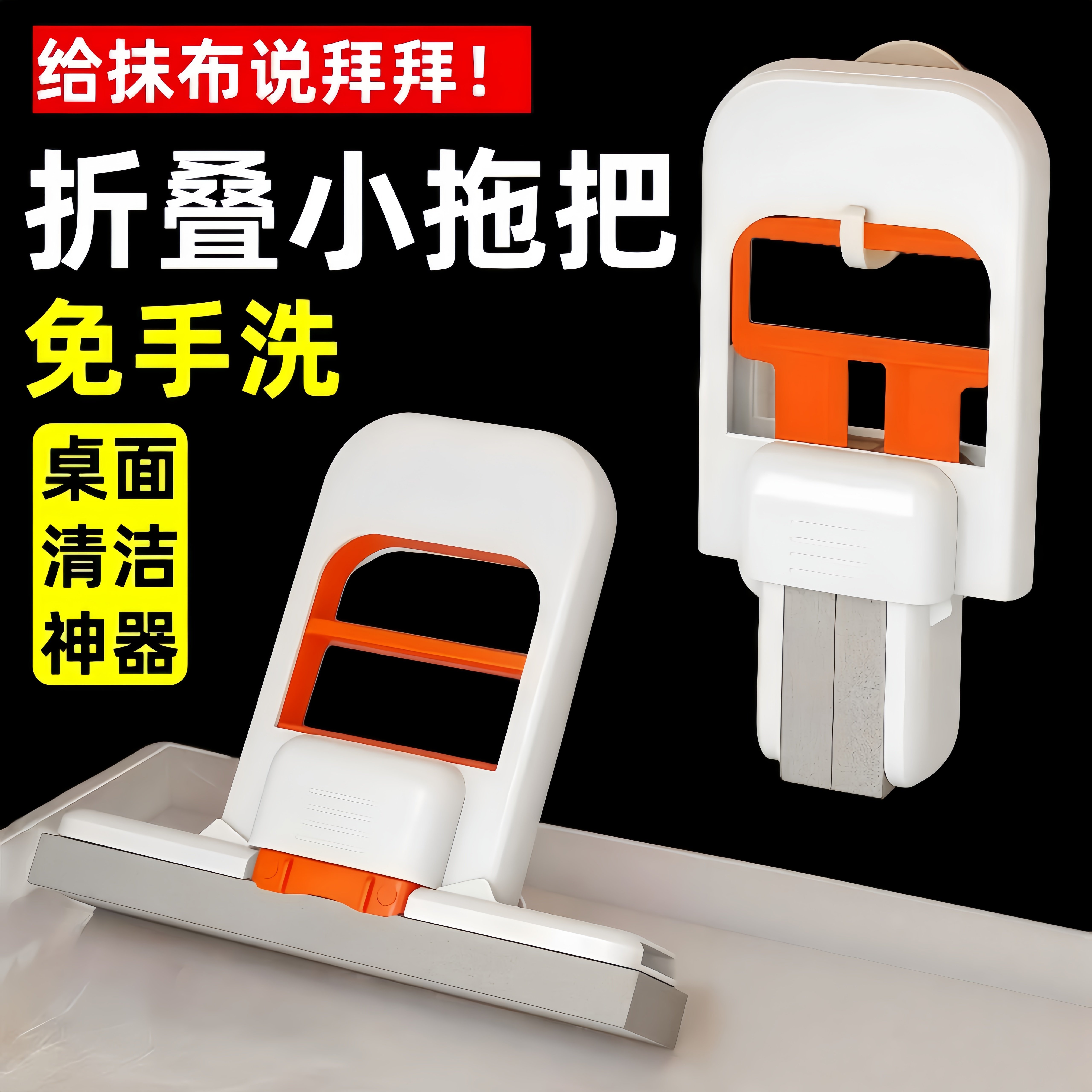 迷你小拖把海绵吸水家用