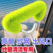 纱窗刷清洗多功能神器刷子拆洗沙窗家用窗户双面清洁工具玻璃窗器