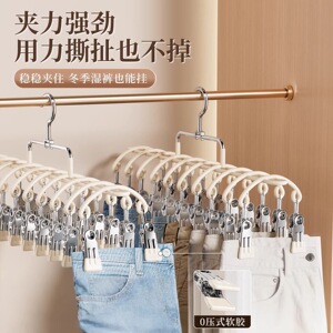 强力裤架衣架带夹子家用
