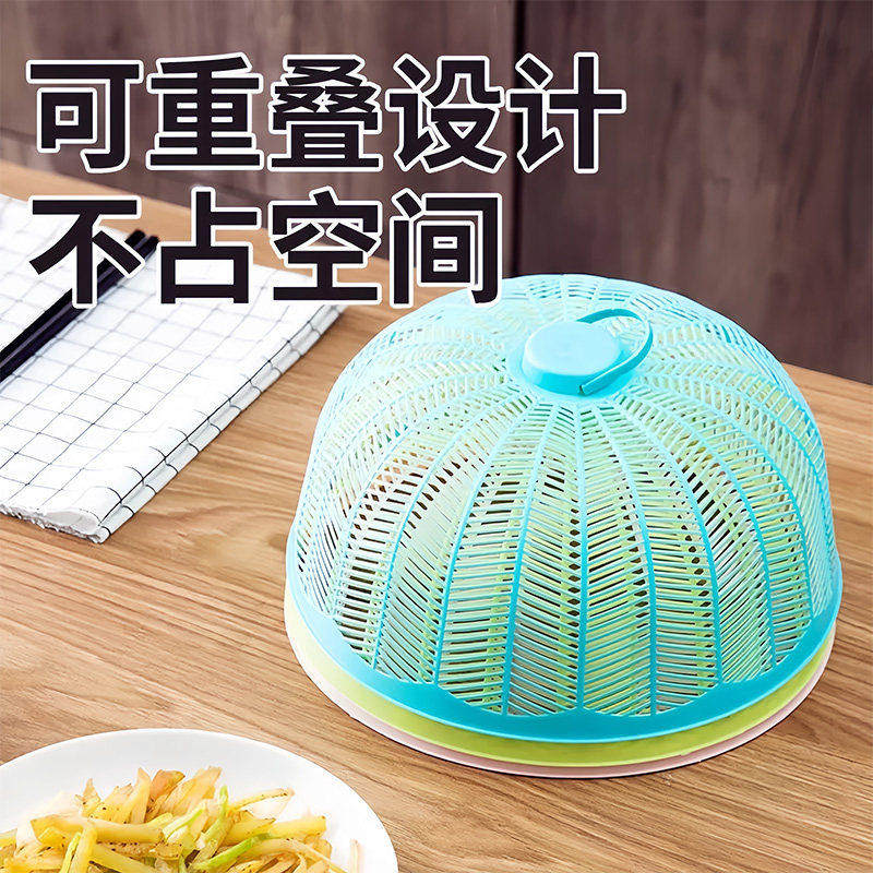 菜罩饭菜遮尘家用盖菜剩