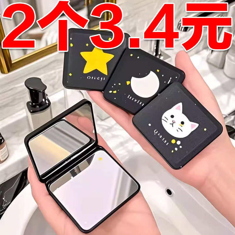 小镜子随身携带迷你化妆