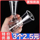 调酒盎司杯pc双头量杯带刻度diy刻度杯奶茶糖浆塑料双刻度计量杯