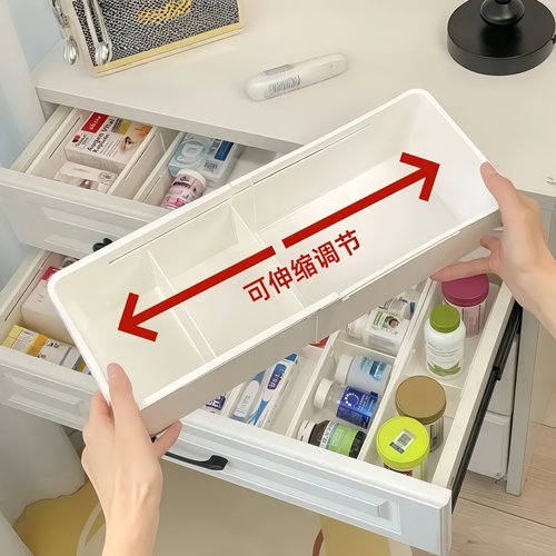 可伸缩收纳盒分隔厨房抽