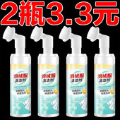 羽绒服清洗剂免水洗清洁剂干洗剂去油袖 口去污去渍神器专用干洗剂