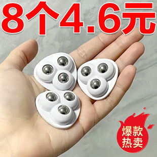 滾珠式 萬(wàn)向輪輪子滑輪底座滾輪粘貼式 腳輪手推車(chē)靜音輪家具小輪子