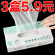 一次性手套透明加厚耐用TPE塑料商用食品级家务家用餐饮厨房用