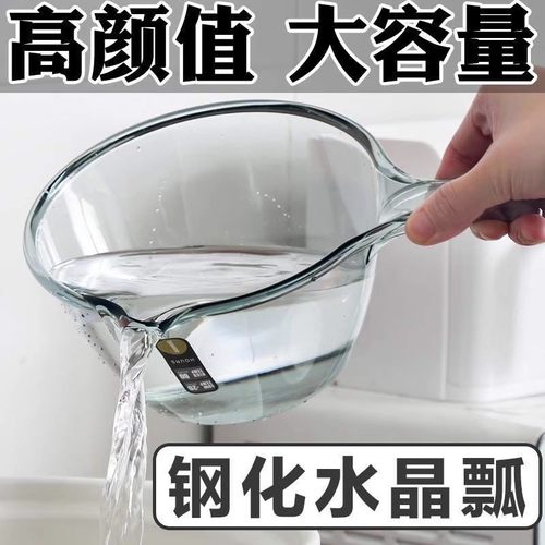 加厚加深大号水勺厨房耐用