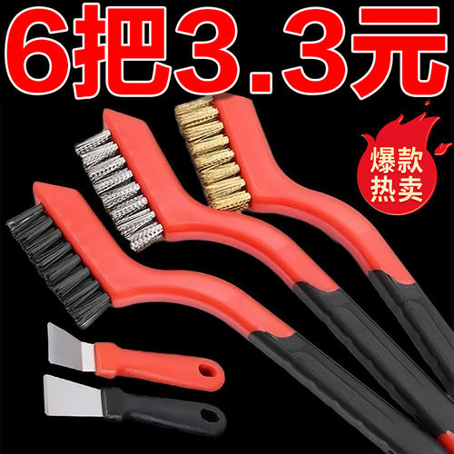 煤气灶清洁刷铁丝强力去污灶台小钢刷子燃气灶缝隙锅刷长柄锅钢丝