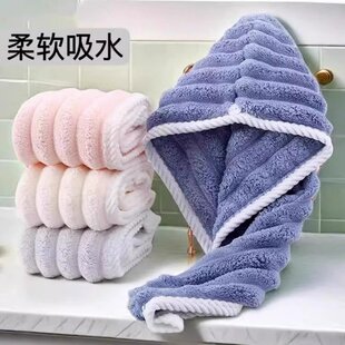 新款加厚吸水速干厂家直发干发帽毛巾加厚柔软强力吸水珊瑚绒毛巾