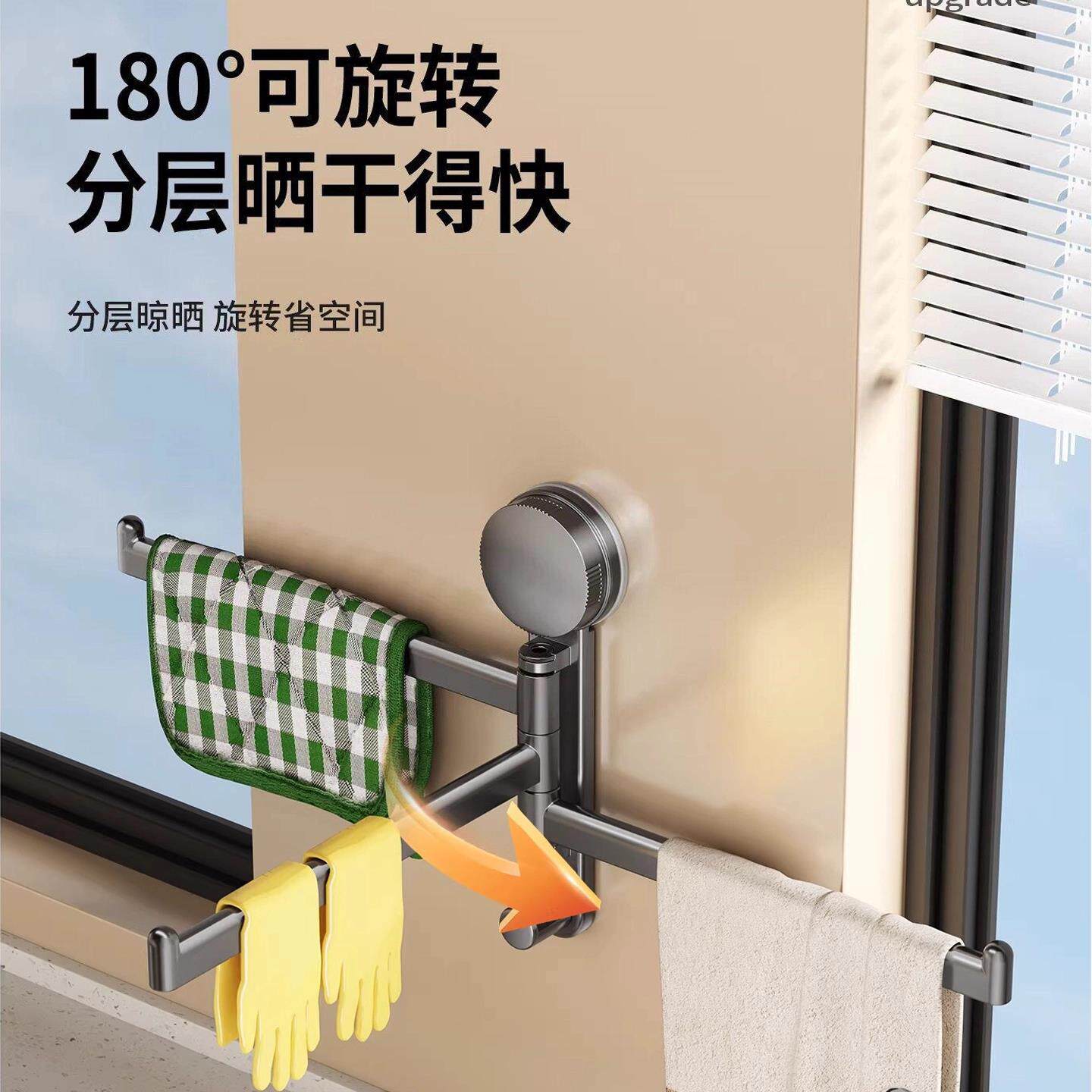 厨房置物架免打孔抹布收