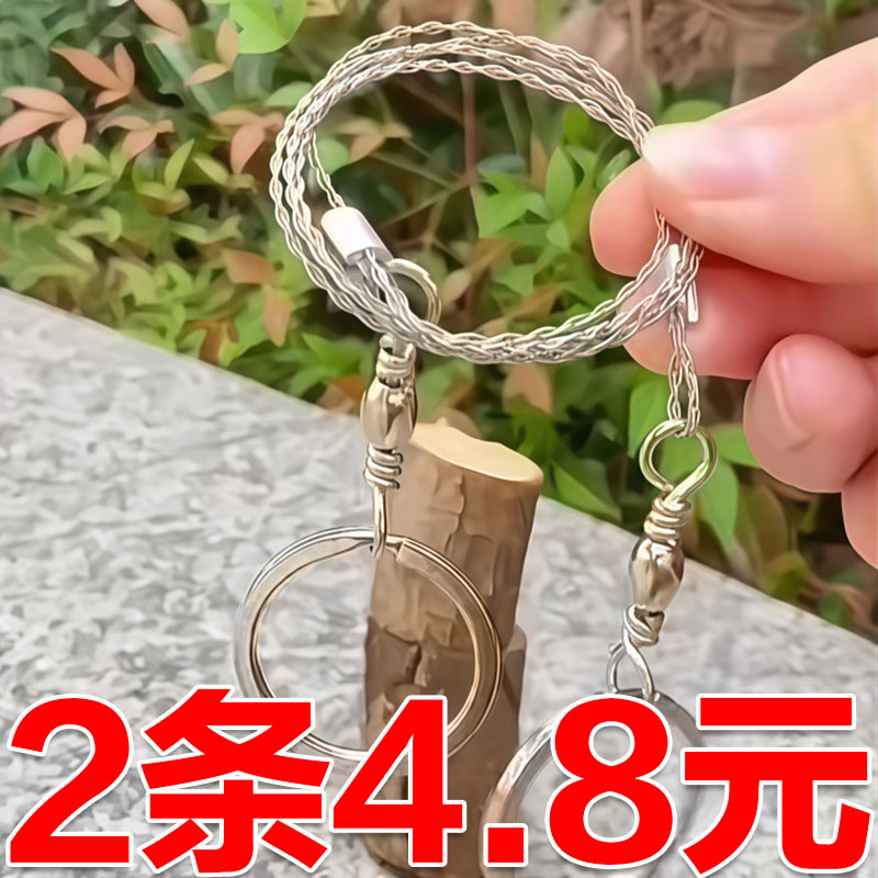 手拉线锯随身便携钢丝锯
