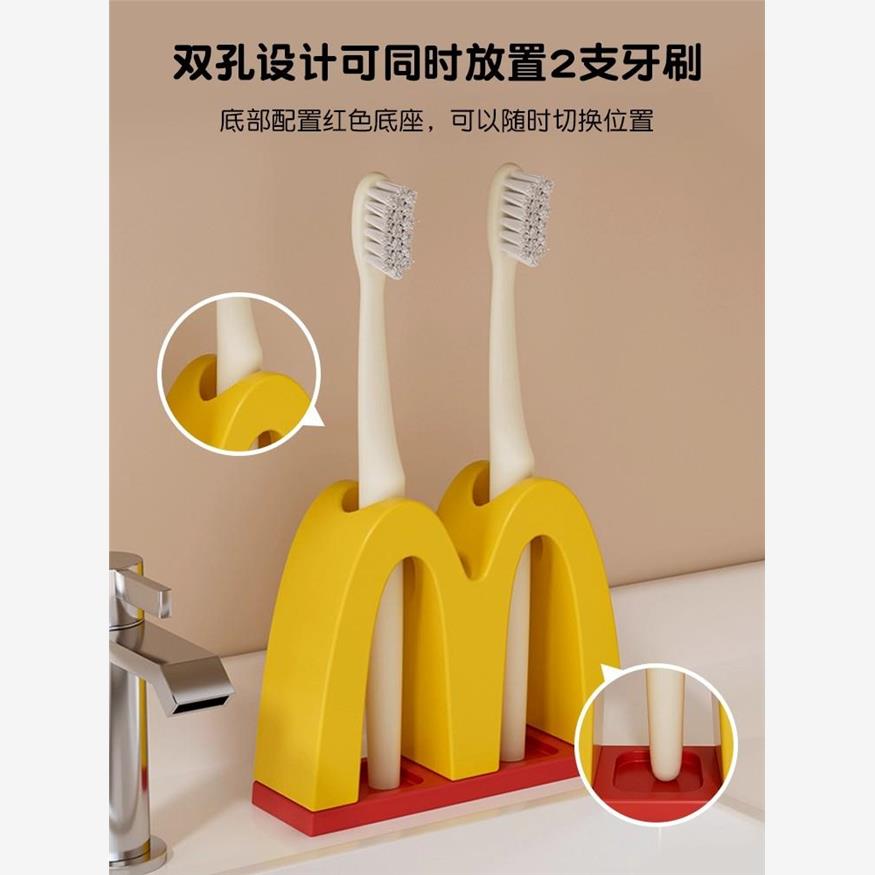 可爱麦当当牙刷置物支架