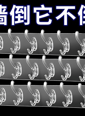 免打孔挂钩粘钩六连排衣帽门后挂衣钩壁挂式厨房浴室防水衣帽挂钩