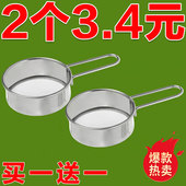 迷你面粉筛蛋糕甜品不锈钢网咖啡糖粉可可粉末撒粉器烘焙过滤