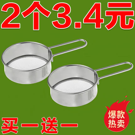 迷你面粉筛蛋糕甜品不锈钢网咖啡糖粉可可粉末撒粉器烘焙过滤